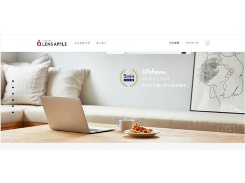 刷新後のサイトトップページ